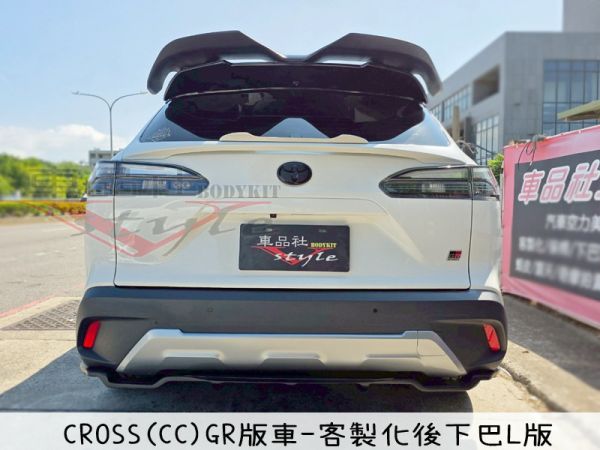 【車品社空力】TOYOTA 22-24年 CROSS GR版車款 客製化後下巴 L款 亮黑/霧黑烤漆(預購) 