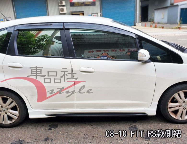 【 車品社空力 】HONDA 08-13年 FIT 2代 側裙RS款 素材價(不含運) 