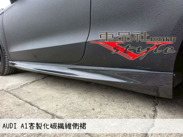 【車品社空力】AUDI A1客製化碳纖維前定風翼/側裙 