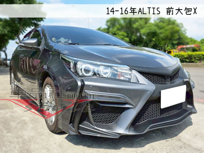 【車品社空力】14-18年 ALTIS 11代 11.5代 前保桿前大包 X  素材價 不含運 