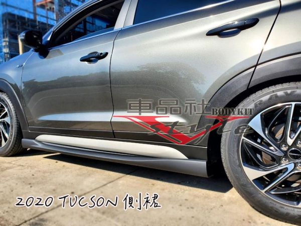 【車品社空力】20~22 年 現代 TUCSON 側裙 (霧黑)不含運 