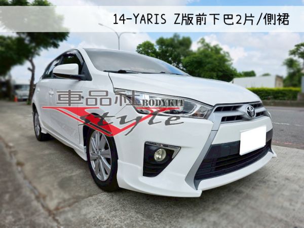 【車品社空力】14-24年 YARIS 直上 側裙 原廠色烤漆 不含運 