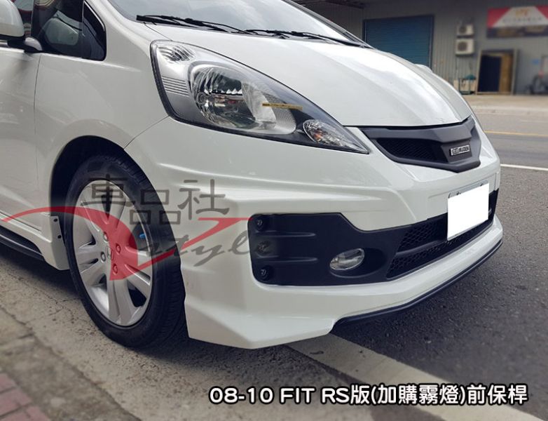 【 車品社空力 】HONDA 08-10年 FIT 2代 前保桿RS款 素材價(不含運) 