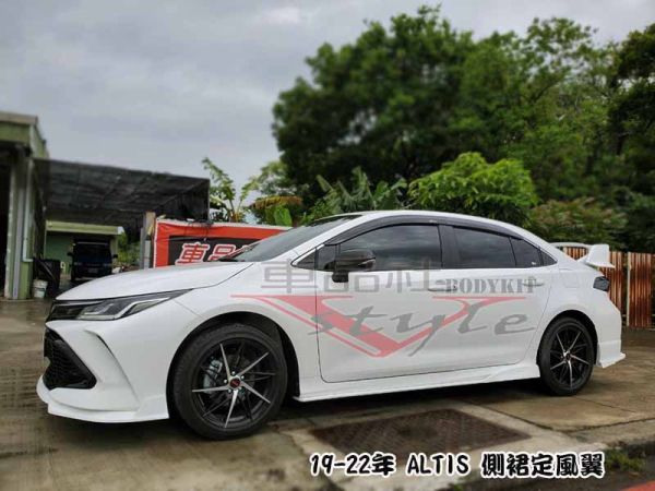 【車品社空力】19-22年 ALTIS 12代 GR版客製化側裙定風翼 亮黑烤漆(不含運) 