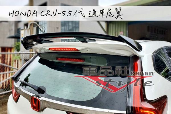 【車品社空力】通用尾翼A款 質感亮黑烤漆 