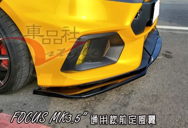 【車品社空力 】16-17年  FOCUS MK3.5 RS前保直上 前定風翼 亮黑烤漆(預購款.不含運) 