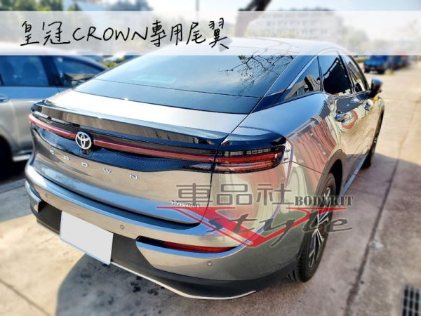 【車品社空力】2024 CROWN 皇冠 專用尾翼 質感亮黑烤漆 不含運 