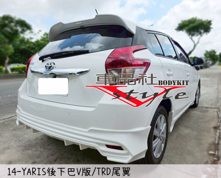 【車品社空力】14-16年 大鴨YARIS 直上款後下巴V版 原廠單色烤漆價 運費另外 