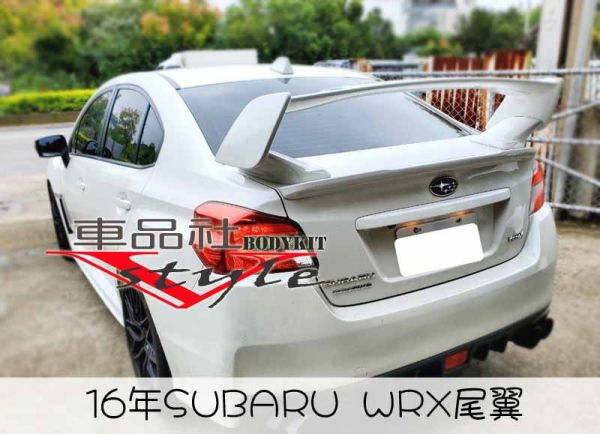 【車品社空力】17-19年 SURABU WRX 尾翼 含烤漆(不含運) 