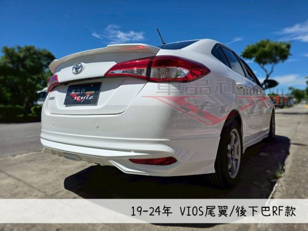【車品社空力】18-22年 VIOS RF款空力套件 前下巴+後下巴+側裙 原廠色烤漆(不含運) 