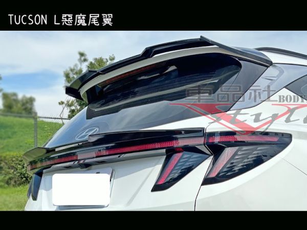 【車品社空力】2025 現代 TUCSON L 惡魔尾翼(亮黑) 不含運 