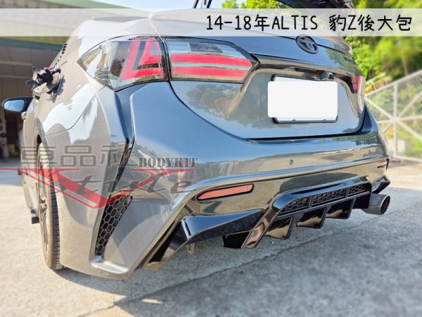 【車品社空力】14-18年 ALTIS 11代 11.5代 後保桿後大包 豹Z版  素材價 不含運 