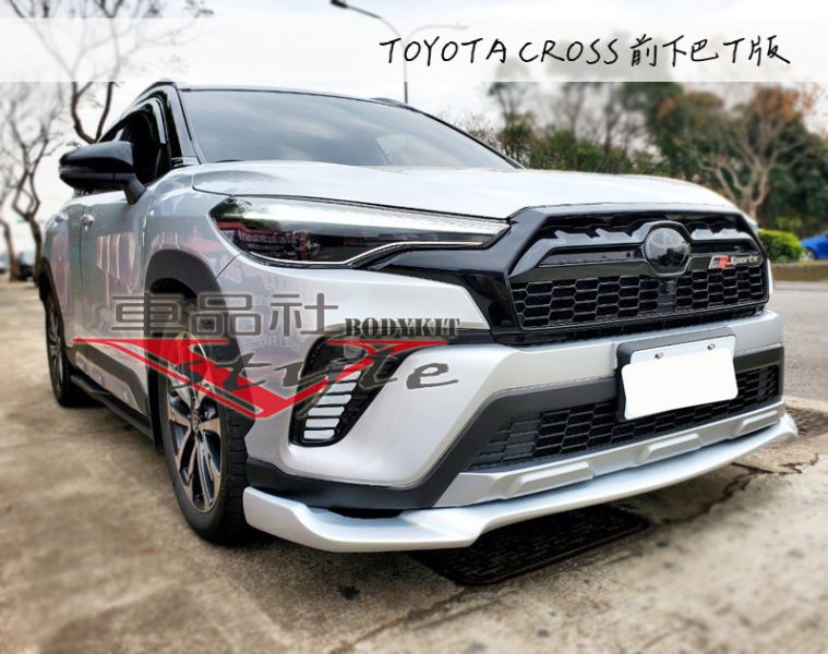 【車品社空力】22 23 TOYOTA CROSS CC前下巴 原廠色烤漆(無寄送) 