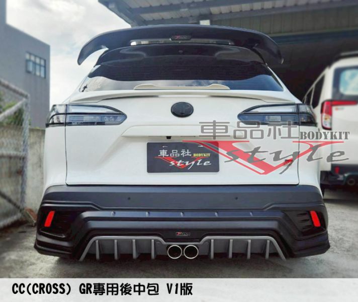 【車品社空力】TOYOTA 22-25年 CROSS GR版直上後中包V1款+雙出尾飾管 
