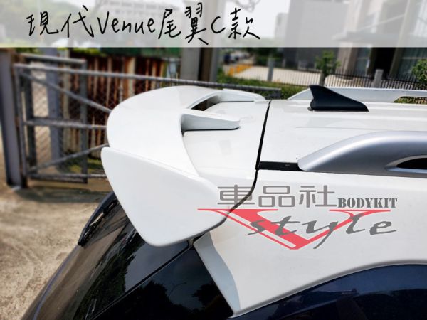 【車品社空力】現代VENUE C款尾翼 原廠色烤漆 