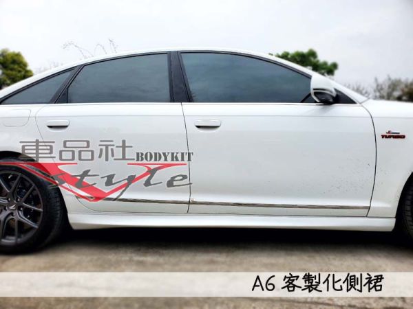 【車品社空力】AUDI A6 客製化側裙 原廠色烤漆 (無寄送) 