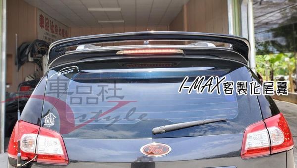 【車品社空力 】 FORD I MAX I-MAX 客製化尾翼 原廠色完工價(無寄送) 