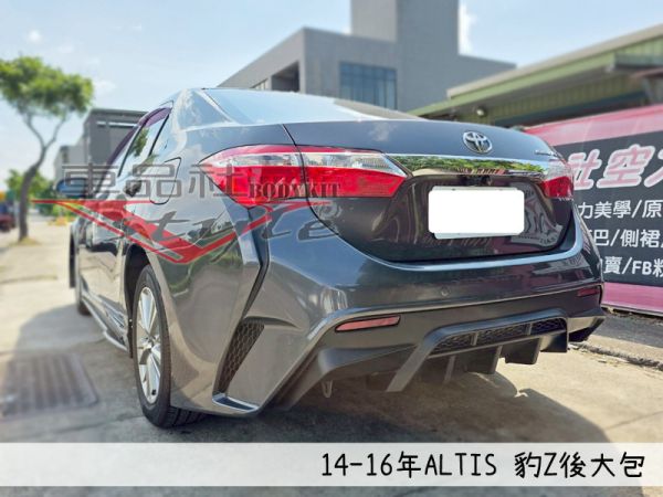 【車品社空力】豐田 TOYOTA ALTIS 14-18年 LC版側群  素材價(不含運) 