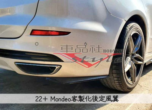 【車品社】22~24年 MONDEO 客製化兩片式後定風翼 亮黑完工(無寄送) 