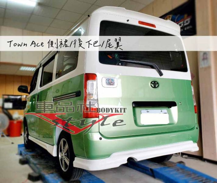 【車品社空力】TOYOTA TOWNACE 前後下巴+側裙 原廠色烤漆完工特價 