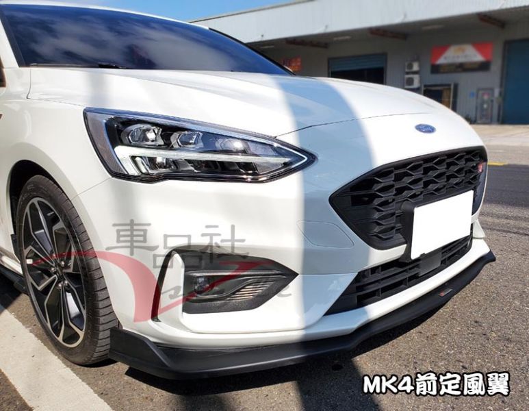 【車品社空力】19-22年 FOCUS MK4 ST款直上前定風翼 亮黑烤漆 不含運 