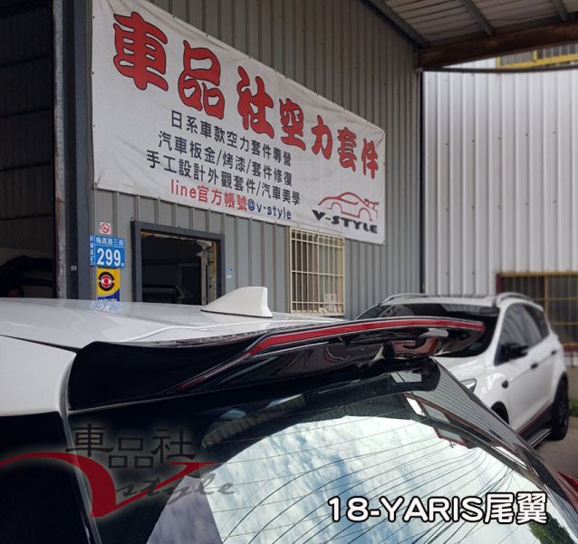 【車品社空力】18~22年 YARIS 大鴨原廠型尾翼 亮黑烤漆(不含運) 