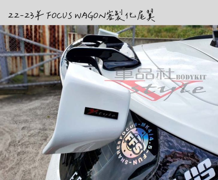 【車品社空力】22~23年 FORD FOCUS MK4 WAGON 客製化尾翼 原廠雙色烤漆 (無寄送) 