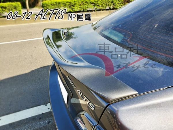 【車品社空力】08-13年ALTIS MP款鴨尾翼 原廠單色烤漆 