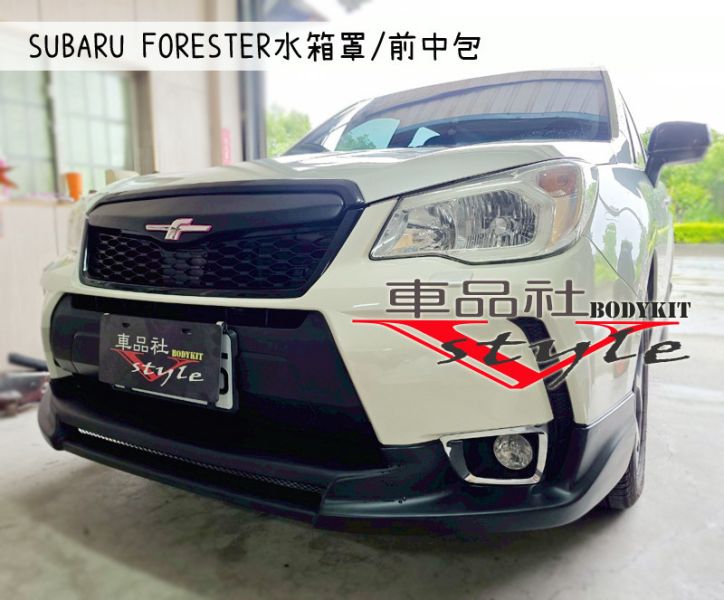 【車品社空力】17-19年 SURABU 森林人 水箱罩含標 霧黑烤漆  (不含運) 