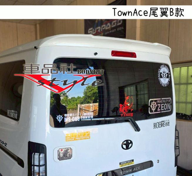 【 車品社空力】TOYOTA Townace 直上款尾翼B款  原廠白色烤漆價  (報價不含運費) 