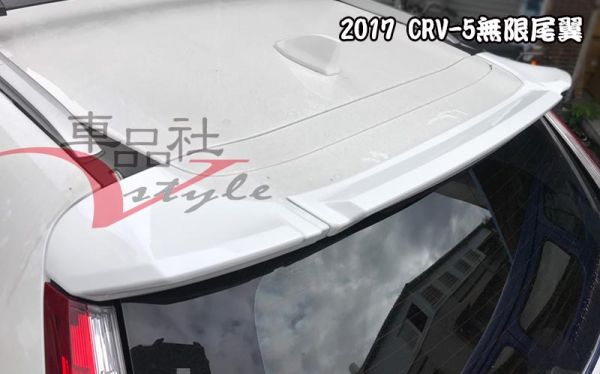 【車品社空力】HONDA CRV 5代 17-19年 無限尾翼 原廠色烤漆 