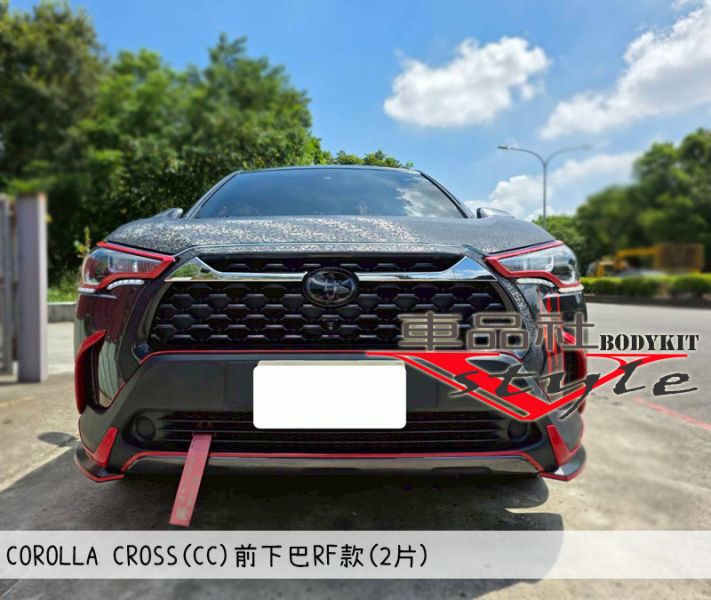 【車品社空力】22 23年 CROSS CC RF款前下巴(3片) 原廠色烤漆 (不含運) 