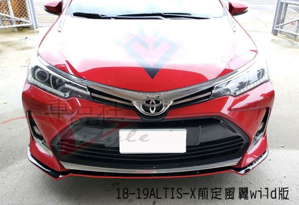 【車品社空力】18年 ALTIS 11.5代 X版 前定風翼 Wild版 質感亮黑烤漆+紅線 