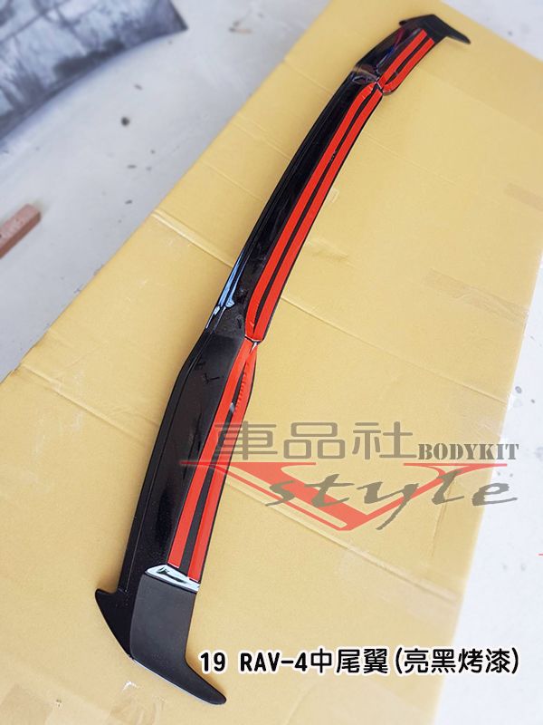 【 車品社空力】TOYATA RAV-4 19 20 21年 RAV 4 直上款 5代 中尾翼 中擾流 