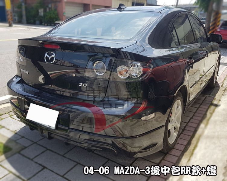 【車品社空力 】04-09年 一代馬3 MAZDA-3 MAZDA3 4D車 RR後中包 素材價 