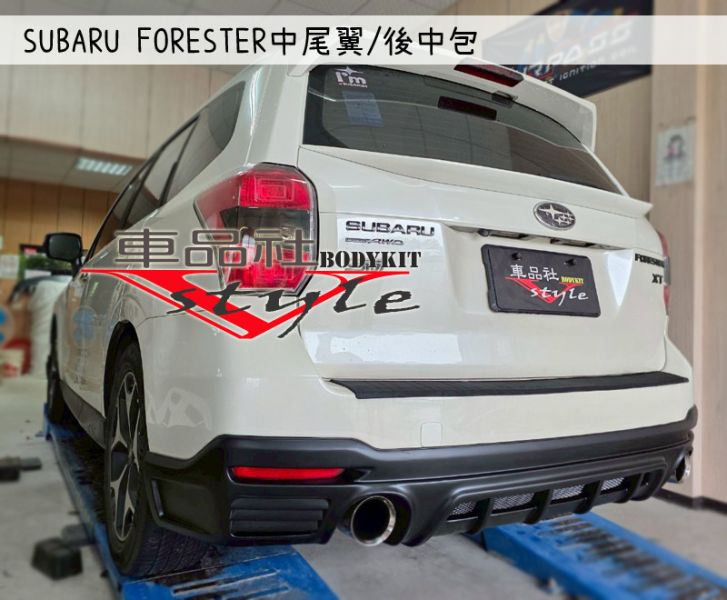 【車品社空力】17-19年 SURABU 森林人 後中包 霧黑烤漆  (不含運) 