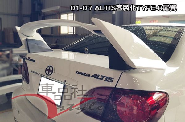 【車品社空力】TOYOTA ALTIS 01 -07年 TYPE-R款尾翼 雙色烤漆價 (不含運) 