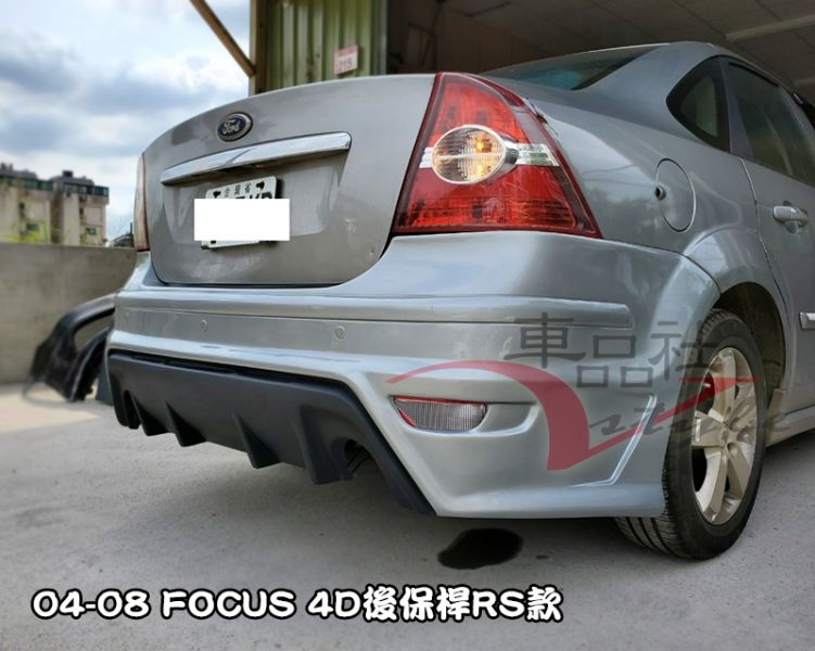 【車品社空力】04-10年 FOCUS 4D 四門 RS款後保桿含後保燈(不含運) 