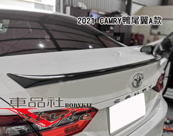 【車品社空力】豐田 18 19 CAMRY 八代美規 鴨尾翼 尾翼 質感亮黑烤漆 不含運 