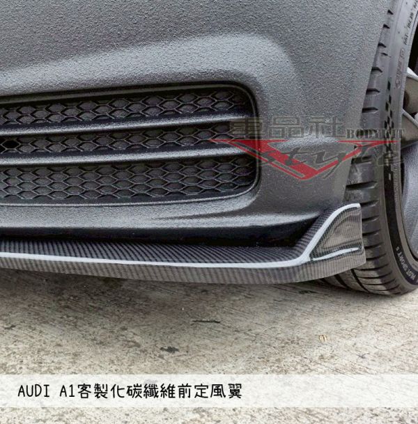 【車品社空力】AUDI A1客製化碳纖維前定風翼/側裙 