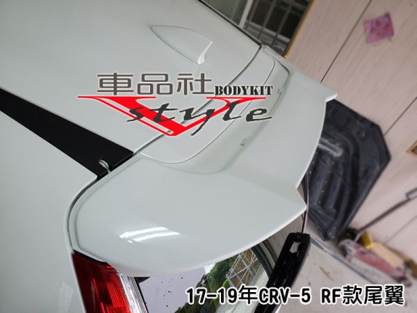 【車品社】HONDA CRV 5 CRV-5 17年 18年 尾翼 RF款 原廠色烤漆(不含運) 