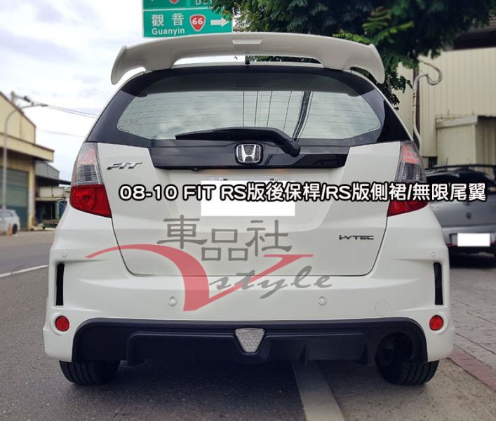 【 車品社空力 】HONDA 08-13年 FIT 2代 後保桿RS款 素材價(不含運) 