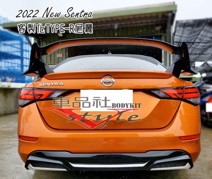 【車品社空力】 NISSAN 22-24年 SENTRA 客製化Ttpe-R款尾翼  (亮黑完工價) 