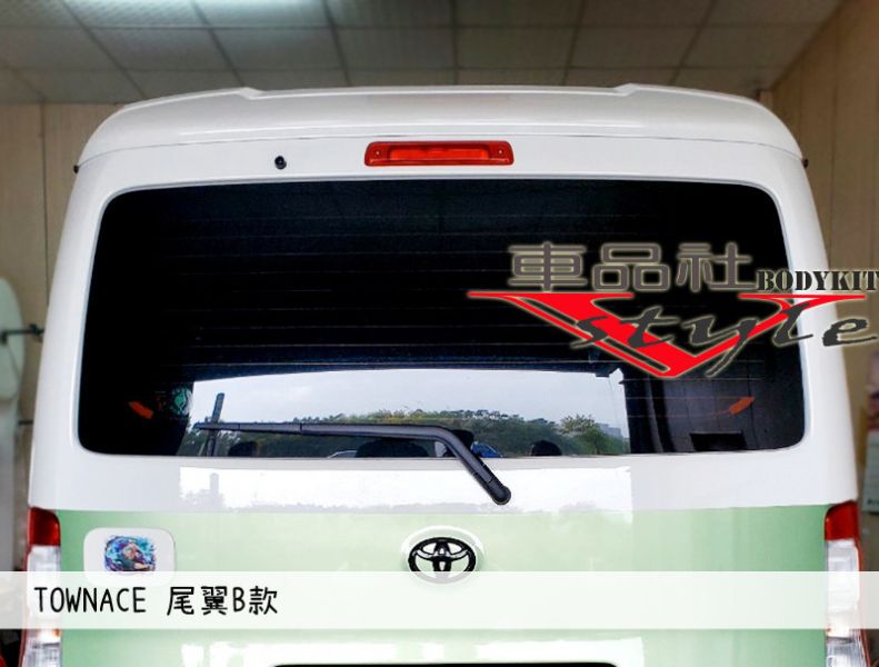 【 車品社空力】TOYOTA Townace 直上款尾翼B款  原廠白色烤漆價  (報價不含運費) 