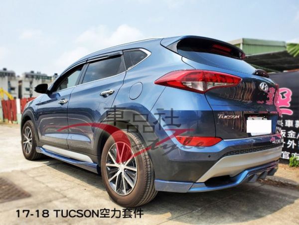 【車品社空力】17~19 年 現代 TUCSON 後下巴 (霧黑)不含運 