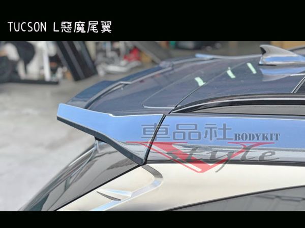 【車品社空力】2025 現代 TUCSON L 惡魔尾翼(亮黑) 不含運 