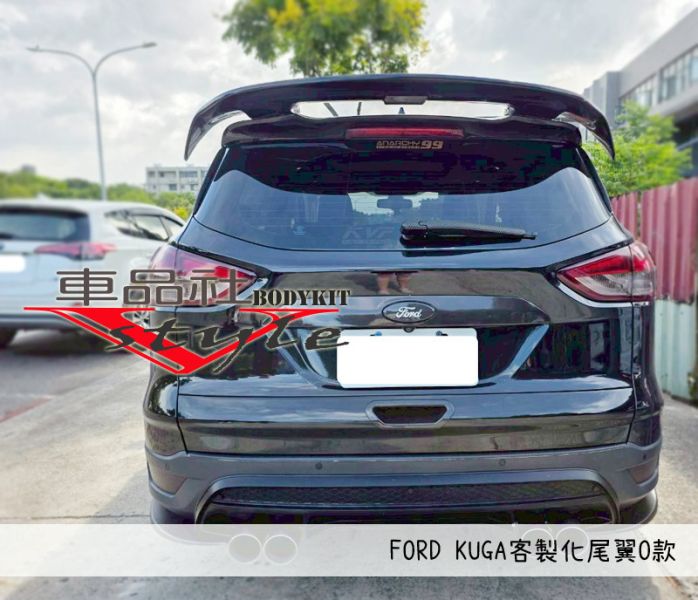 【車品社空力】福特 KUGA 客製化尾翼O款  (原廠色烤漆完工價) 