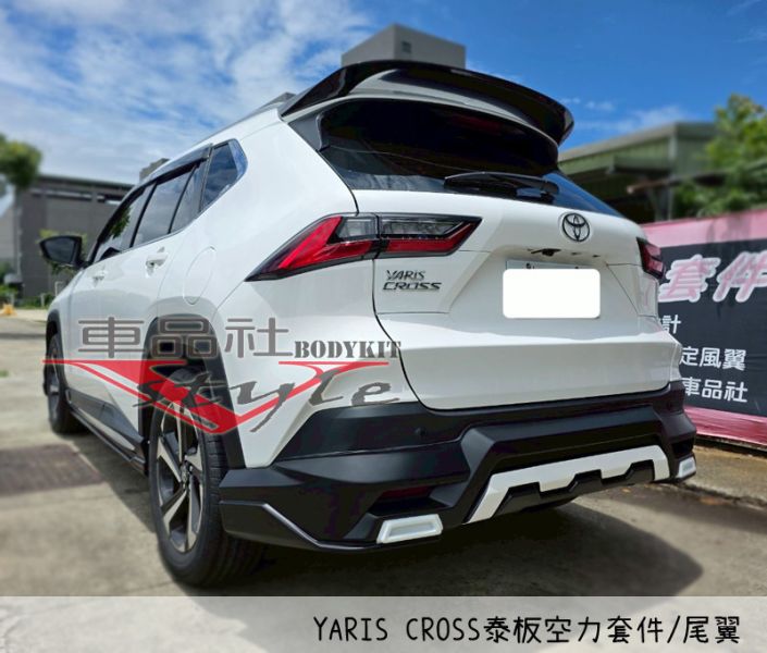 【車品社空力】TOYOTA 24 25年 Yaris CROSS專用上尾翼 (另有中尾翼) 原廠色烤漆價(不含運) 