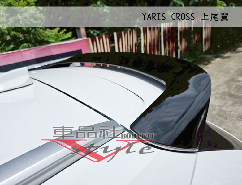 【車品社空力】TOYOTA 24 25年 Yaris CROSS專用上尾翼 (另有中尾翼) 原廠色烤漆價(不含運) 