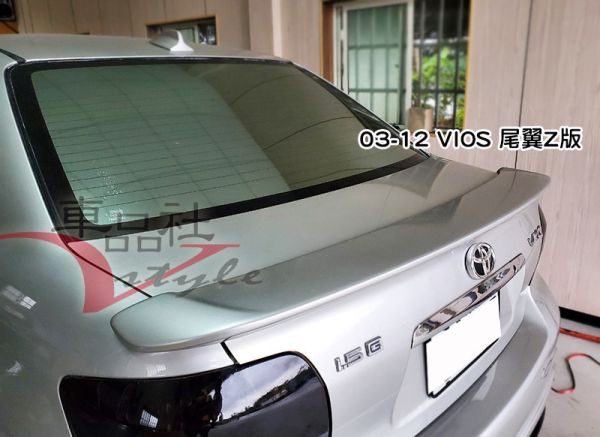 【車品社空力】03-12年 VIOS Z版尾翼 Z版 鴨尾 (素材) 